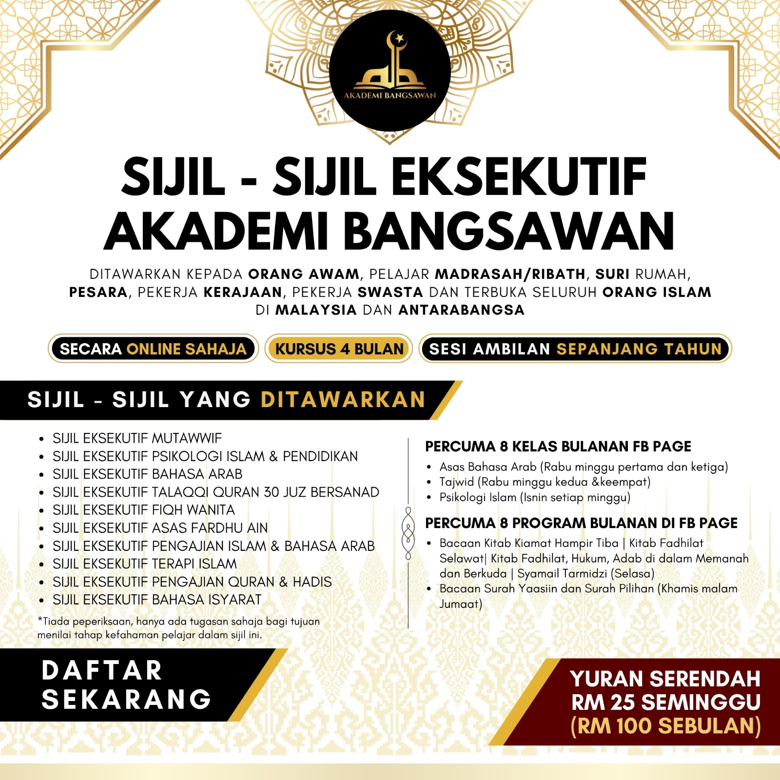 Senarai Sijil Akademi Bangsawan