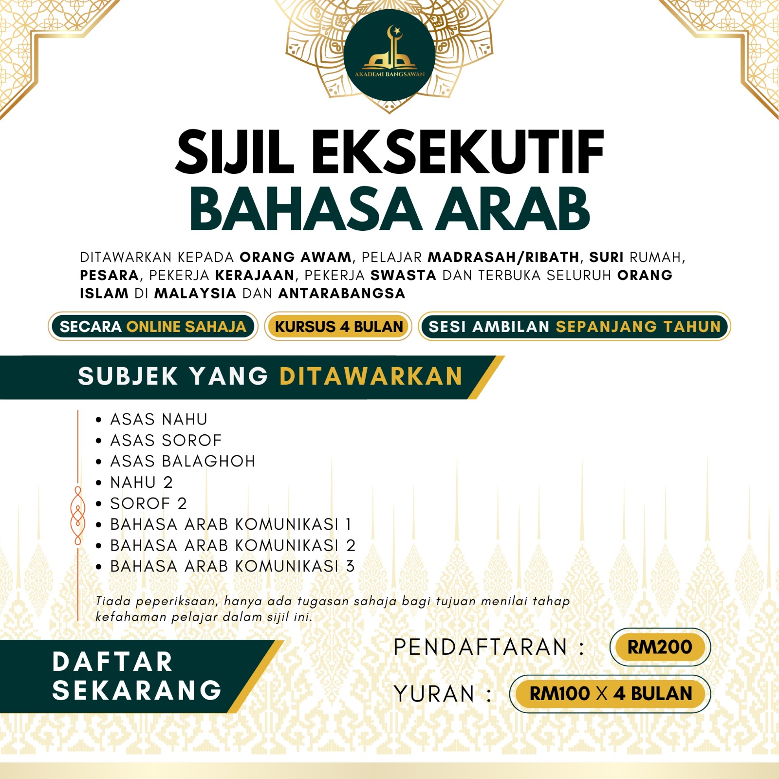 Sijil Eksekutif Bahasa Arab