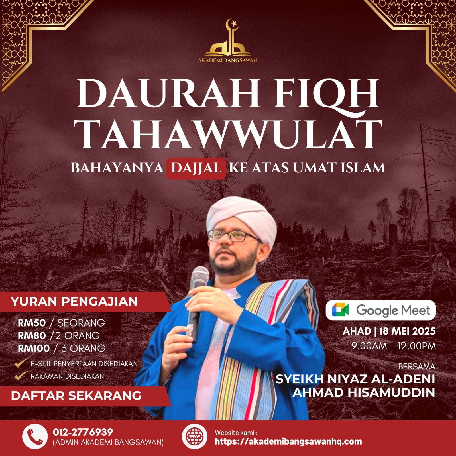 Daurah Fiqh Tahawwulat