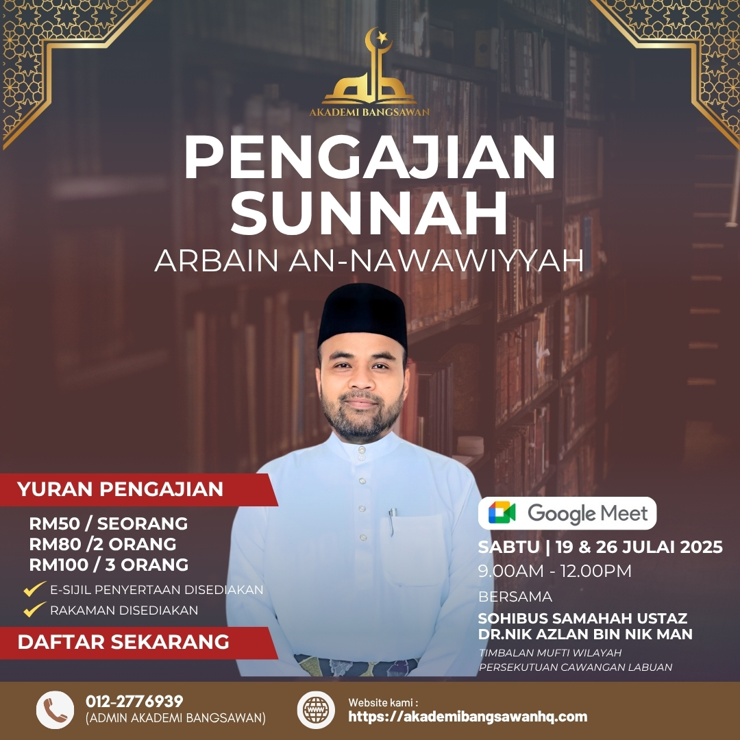 Pengajian Sunnah Arbain An-Nawawiyyah