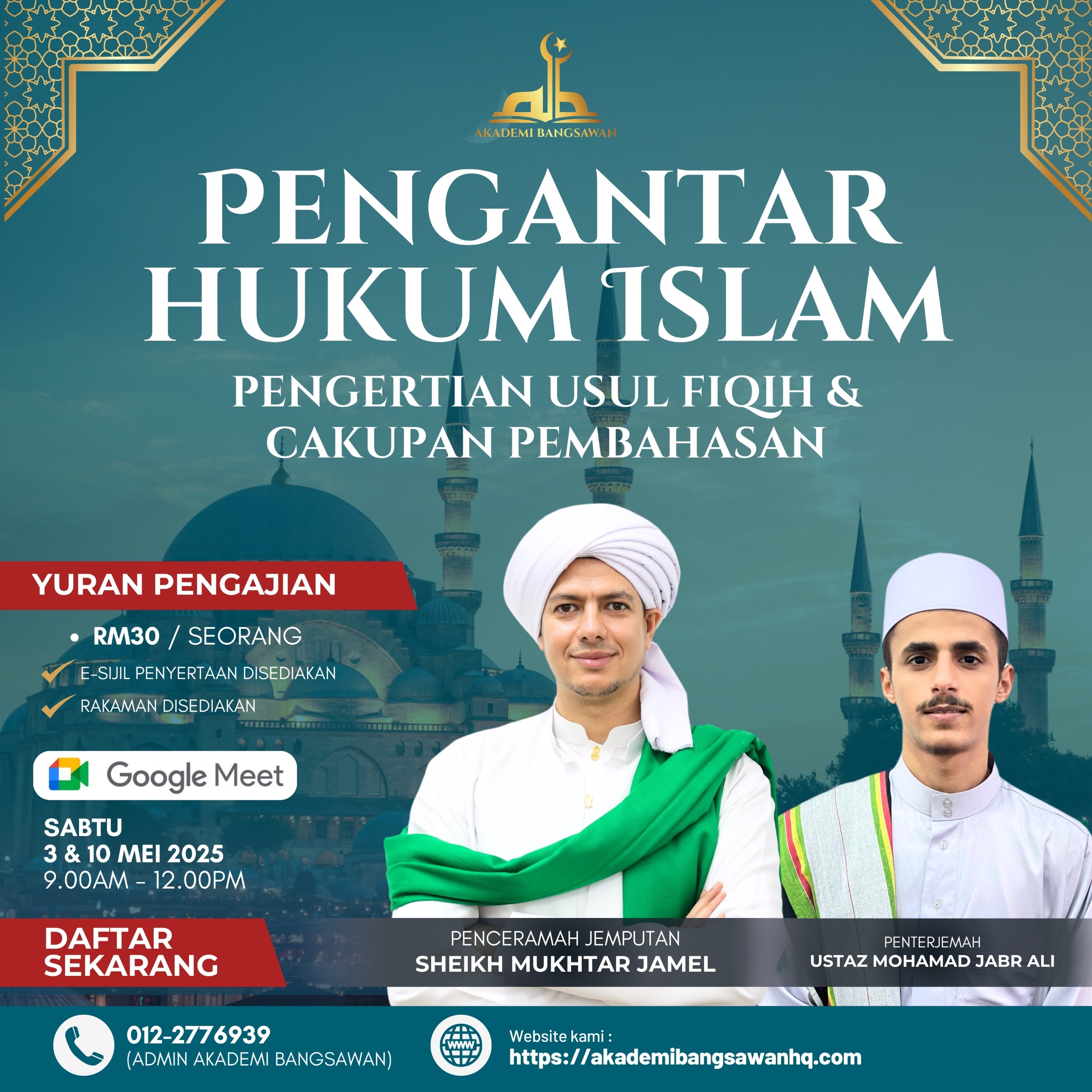 Pengantar Hukum Islam